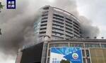 四川自贡市一百货大楼起火 已造成6人遇难