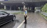 受降雨影响 河南商丘等地部分高速路段禁止一切车辆上站