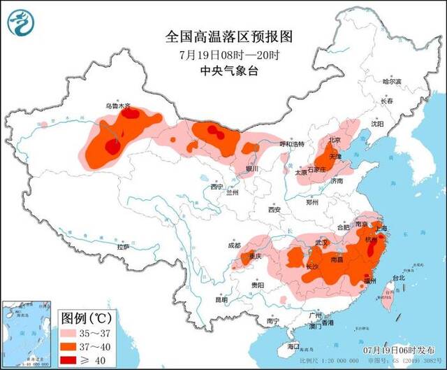 新疆内蒙古浙江局地可达40℃以上 中央气象台19日6时发布高温黄色预警