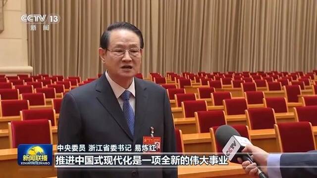 中央重磅会议后，各省闻令而动！