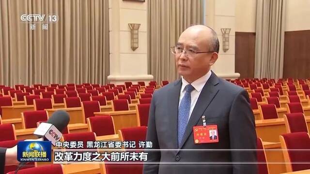 中央重磅会议后，各省闻令而动！