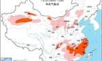 上海浙江等局地最高气温可达40℃以上 中央气象台6时发布高温黄色预警