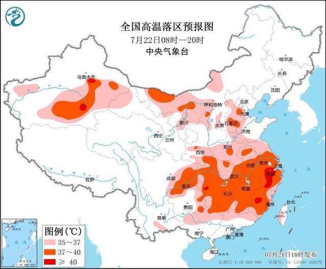 高温橙色预警：部分地区最高气温37～39℃，局地可达40℃以上