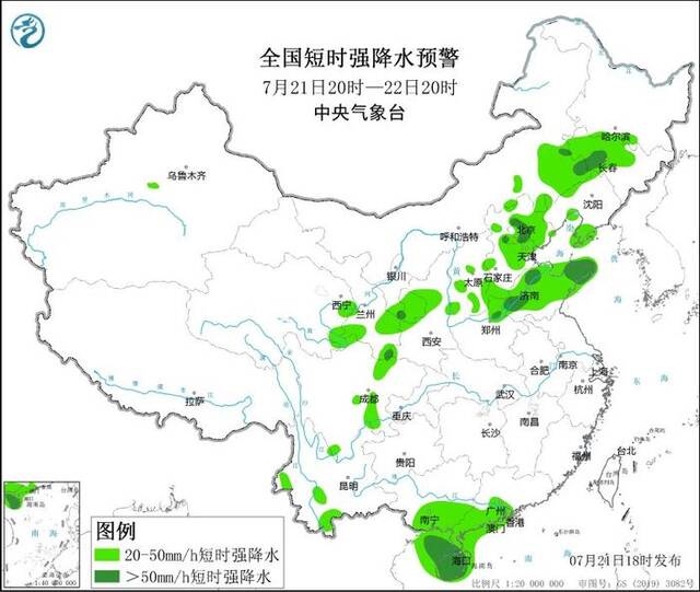 强对流天气蓝色预警：部分地区将有10级以上雷暴大风