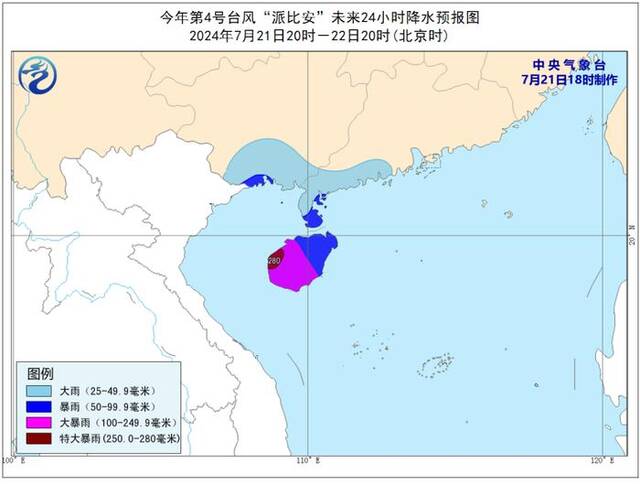 台风黄色预警：“派比安”强度逐渐增强，登陆时中心附近最大风力10-11级