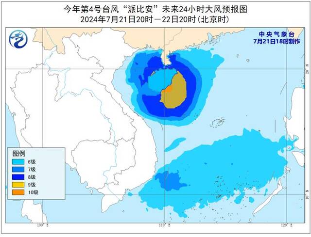 台风黄色预警：“派比安”强度逐渐增强，登陆时中心附近最大风力10-11级