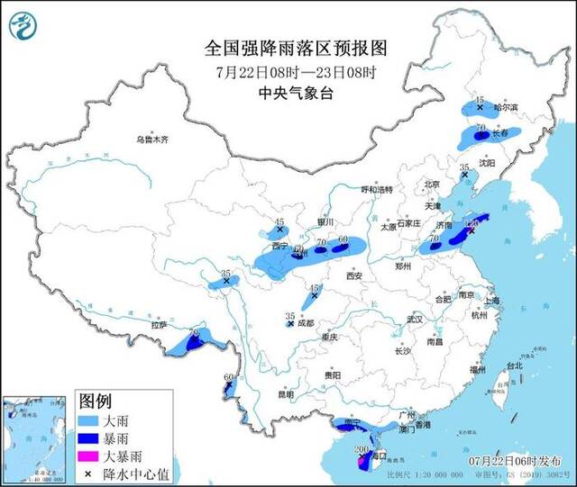 海南、广西、山东等局地有大暴雨 中央气象台6时发布暴雨蓝色预警