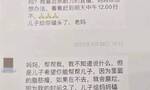 男主播假认干妈诈骗独居老人55万元致老人负债累累，获刑十年半