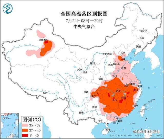 高温橙色预警：重庆、浙江、江西、湖南等地局地可达40℃以上