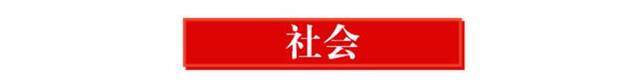 早间播报【2024年7月23日】