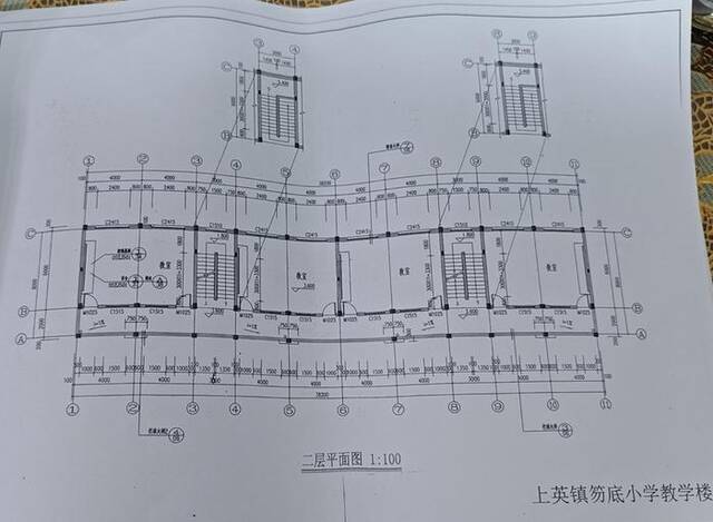 教学楼的施工图纸。受访者供图