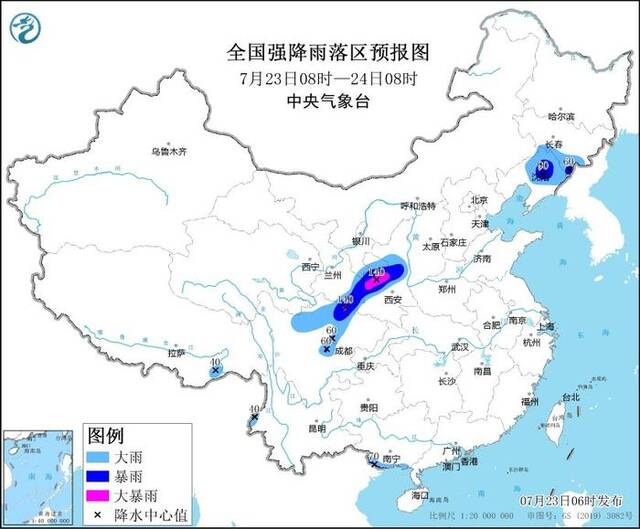 甘肃、陕西等局地有大暴雨 中央气象台6时发布暴雨蓝色预警