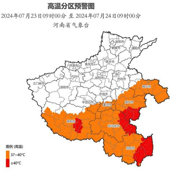 局部升至40℃以上！河南发布高温橙色预警