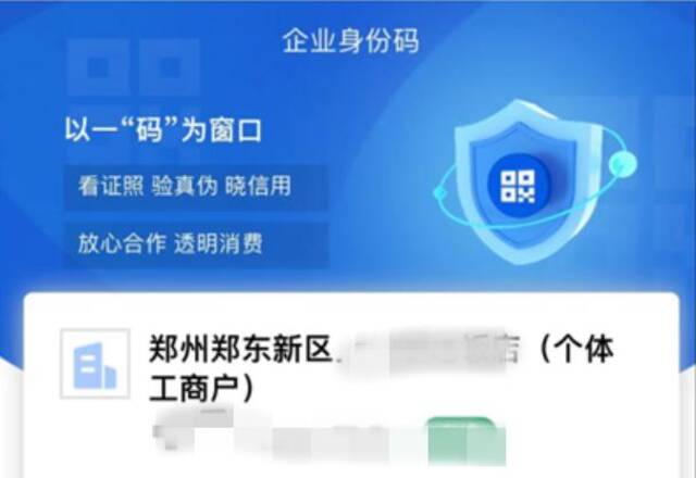 让企业群众办事少折腾！河南公布“高效办成一件事”重点事项清单