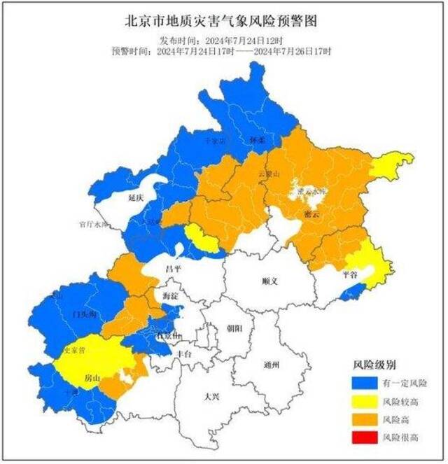 北京市升级发布地质灾害气象风险橙色预警