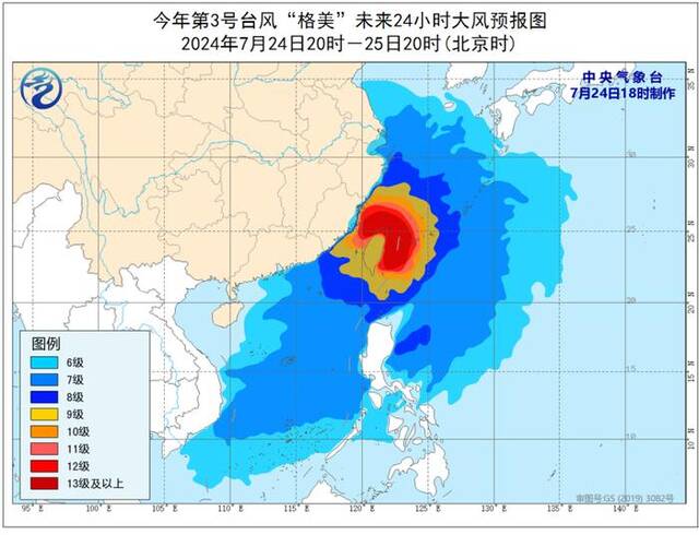 中央气象台继续发布台风红色预警：“格美”预计24日夜间登陆台湾