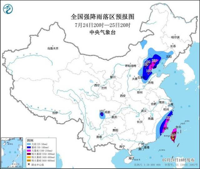 中央气象台发布暴雨橙色预警：台湾岛中南部有特大暴雨