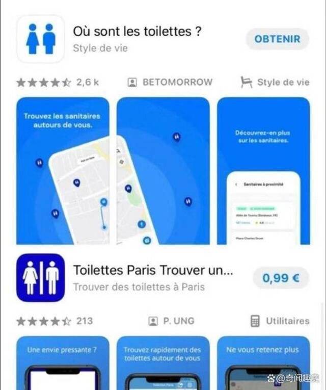 网友吐槽在巴黎找厕所难，被中国的“厕所侠”救了