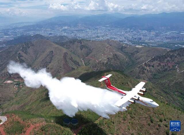 AG600飞机在四川西昌市进行典型灭火场景验证试飞（资料照片，2023年6月23日摄）。新华社发