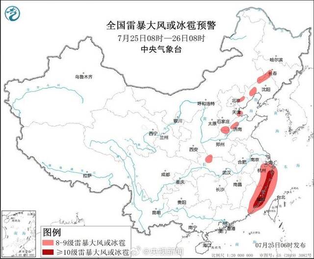 注意防范！台风“格美”将致10余省强降雨