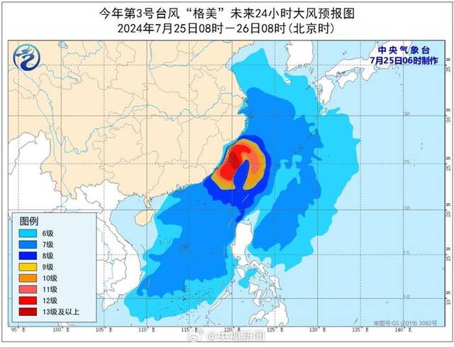 注意防范！台风“格美”将致10余省强降雨