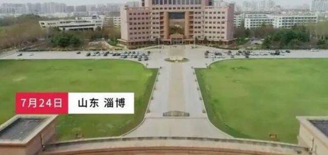 女高中生举报被大学教师欺骗感情开房？山东理工大学通报