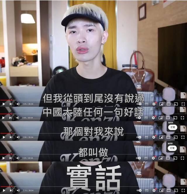 钟明轩称，他没有说过大陆任何一句好话，那个对他来说都叫做“实话”。图自台媒