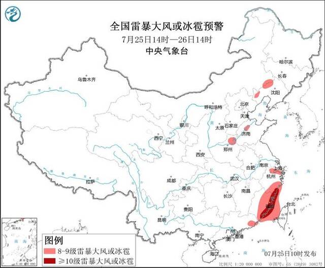 强对流天气蓝色预警：浙江、福建部分地区将有10级以上雷暴大风