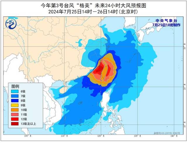 台风红色预警：预计25日傍晚前后在福建秀屿到连江一带沿海登陆