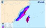 注意防范！台风“格美”将致10余省强降雨