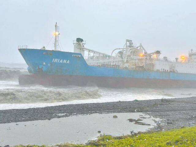 台风“格美”造成台湾附近海域8艘货轮搁浅、沉没，6名落海船员仍下落不明