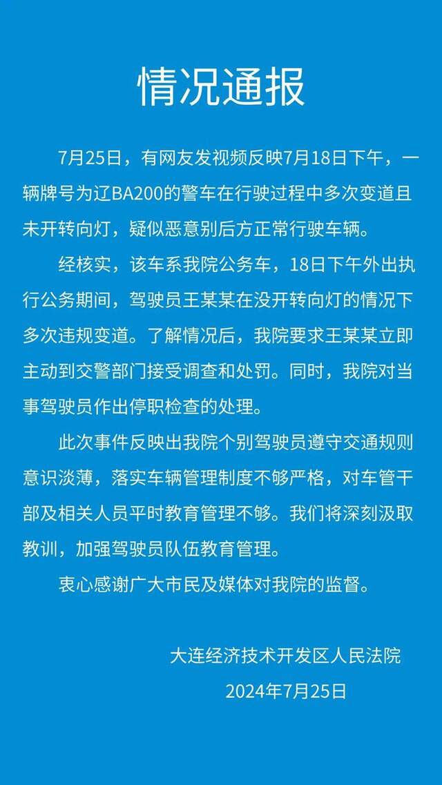 【8点见】奥运会史上首次开放式开幕式今晚来了！