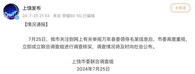 【8点见】奥运会史上首次开放式开幕式今晚来了！