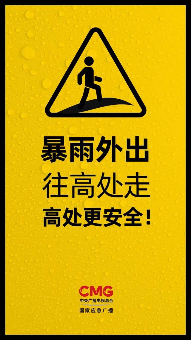 台风“格美”今天傍晚进入江西！一路北上将影响这些地区