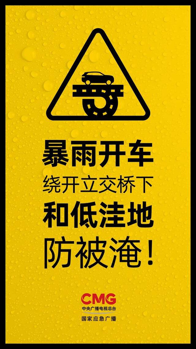 台风“格美”今天傍晚进入江西！一路北上将影响这些地区