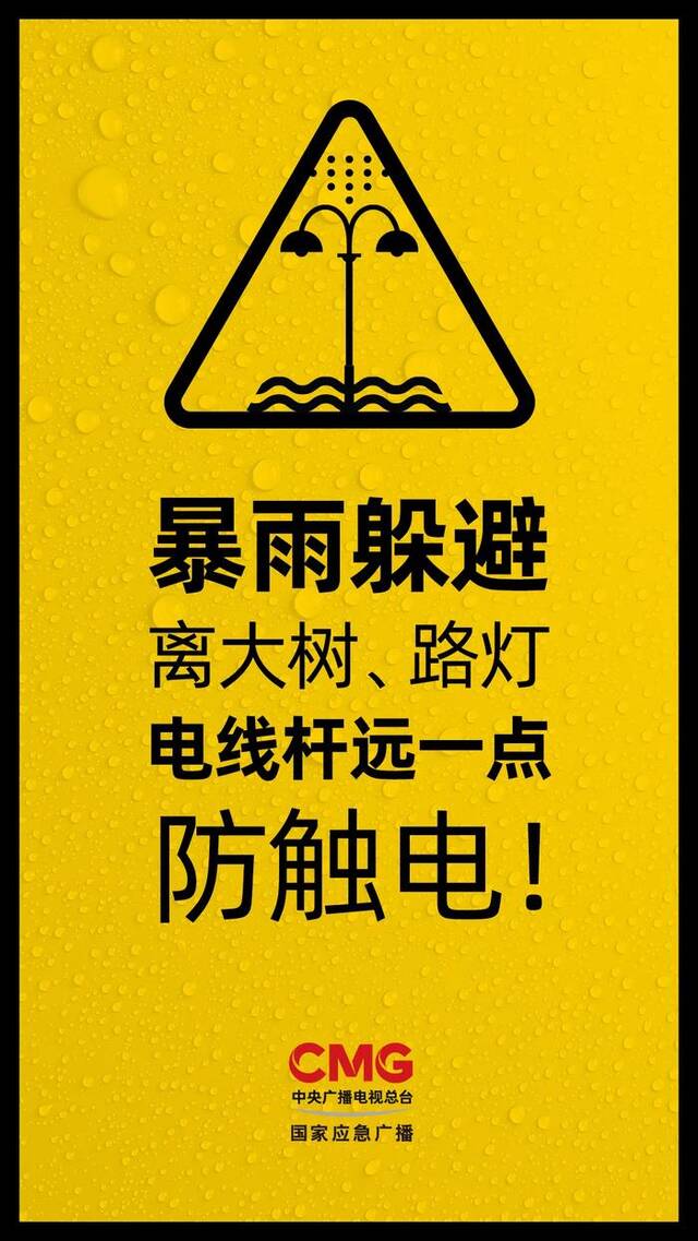 台风“格美”今天傍晚进入江西！一路北上将影响这些地区