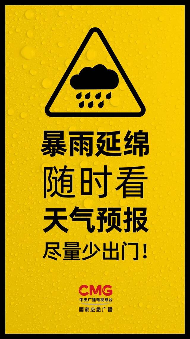 台风“格美”今天傍晚进入江西！一路北上将影响这些地区