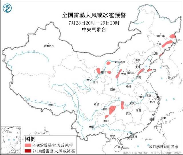 中央气象台发布强对流天气蓝色预警：湖北部分地区将有10级以上雷暴大风