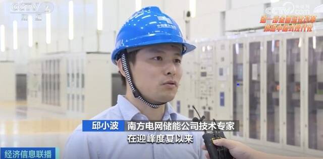 覆盖全国超八成地区，全国统一电力市场建设进入“加速期”