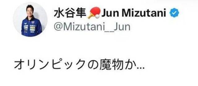 一觉醒来五个热搜，张本智和碎了，莎头看呆！让许昕感叹“不好惹”的“神秘之师”什么来头？