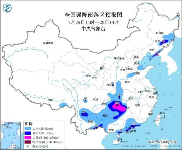 中央气象台继续发布暴雨橙色预警：湖南局地有特大暴雨