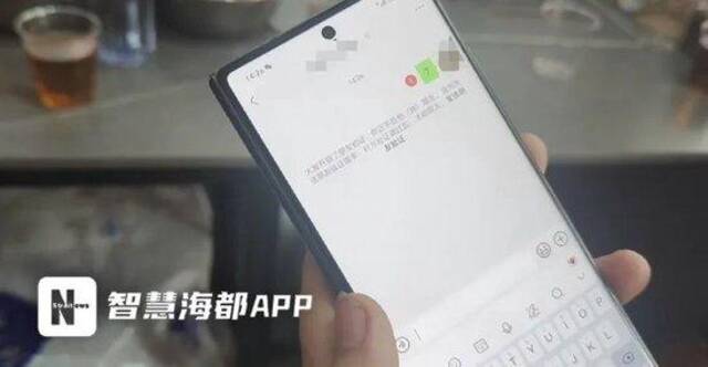 阿宝和阿欢的微信被谢