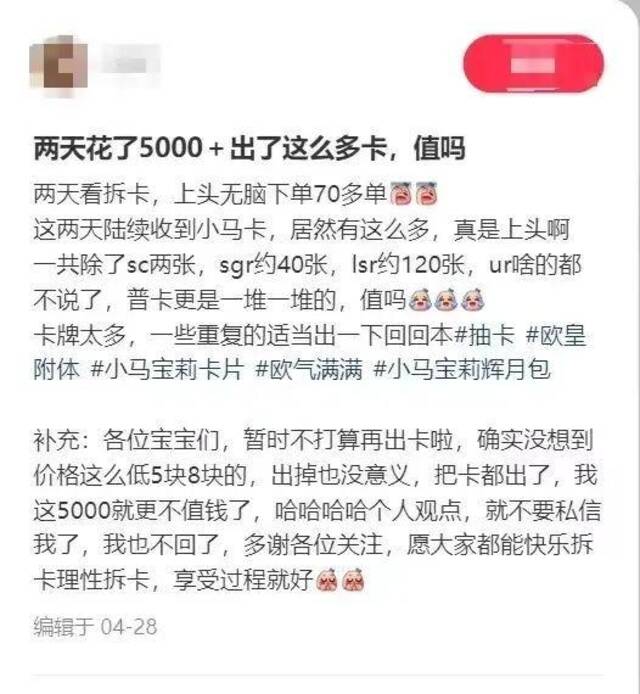 天价卡片21万元一张？有学生被骗14万元，家长的102万元也差点没了