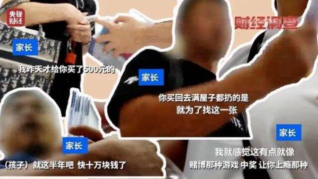 天价卡片21万元一张？有学生被骗14万元，家长的102万元也差点没了