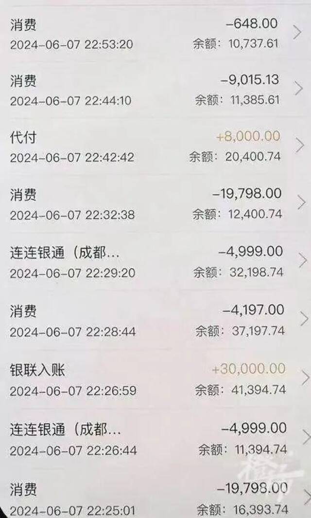 天价卡片21万元一张？有学生被骗14万元，家长的102万元也差点没了