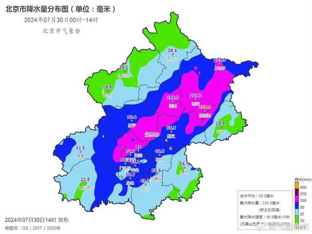 北京市降水量分布图。北京市气象台供图