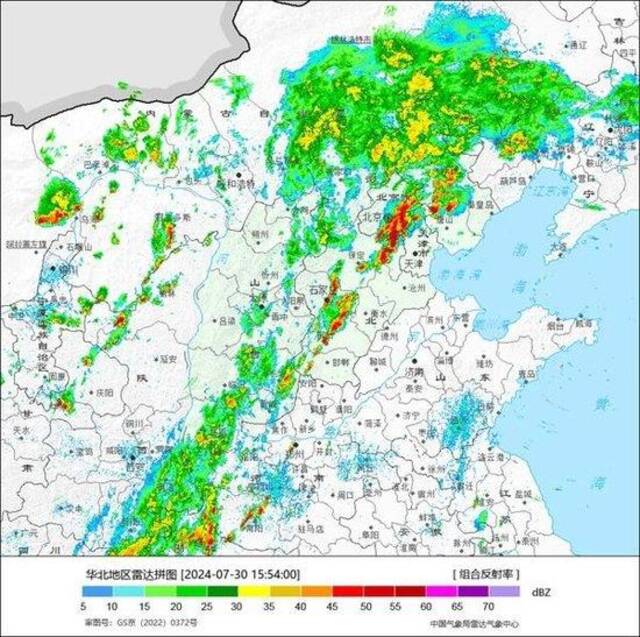 北京7月30日16时左右雷达云图。（来源：中央气象台）