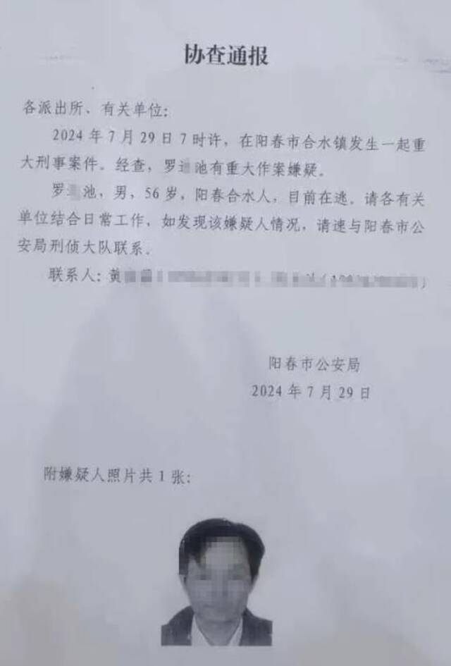 广东阳春发生重大刑案，村民称邻居开车冲撞爷孙三人，当地：嫌疑男子已被抓