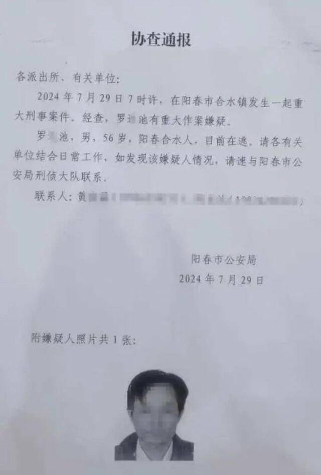 广东阳春爷孙三人被邻居开车冲撞后致2死，家属：此前就有过行凶倾向