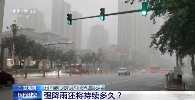 南北方持续强降雨气象成因是什么？还要下多久？